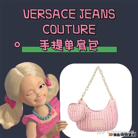 Versace Jeans Couture是最垃圾的支线 